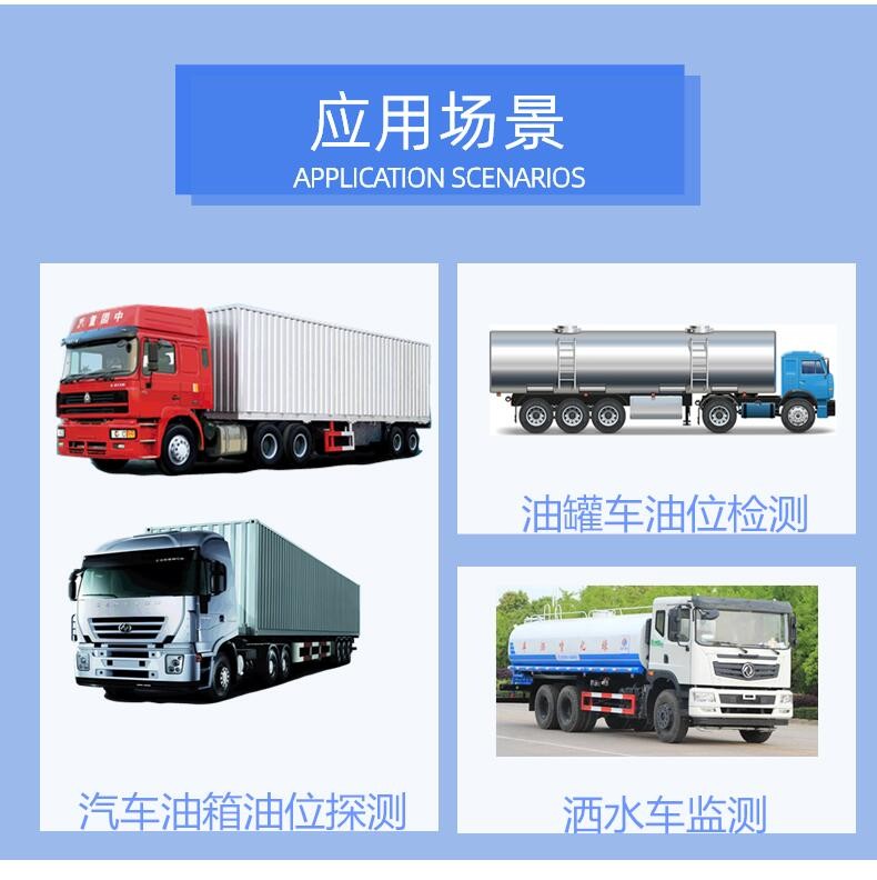 油耗传感器 (4).jpg