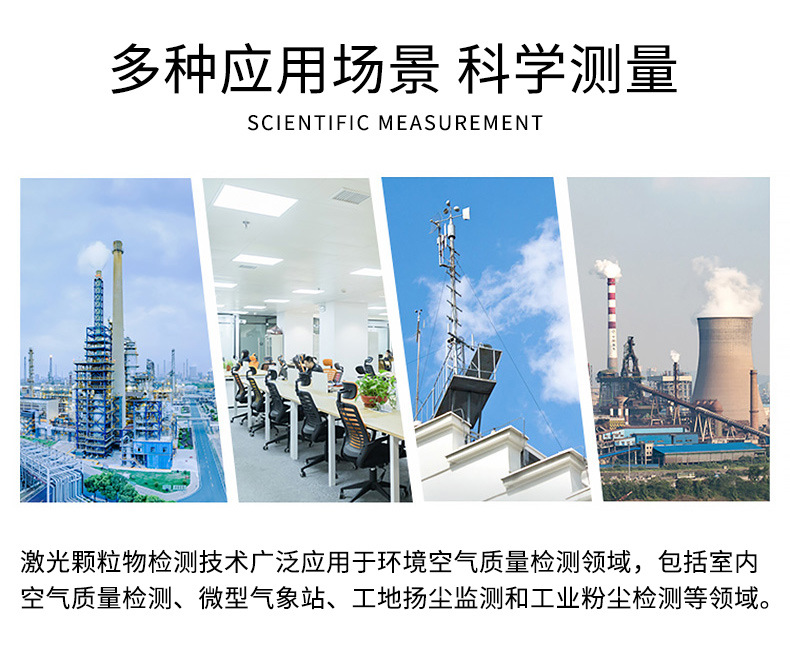 产品祥情页 (4).jpg