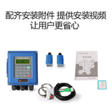 超声波明渠流量计球机