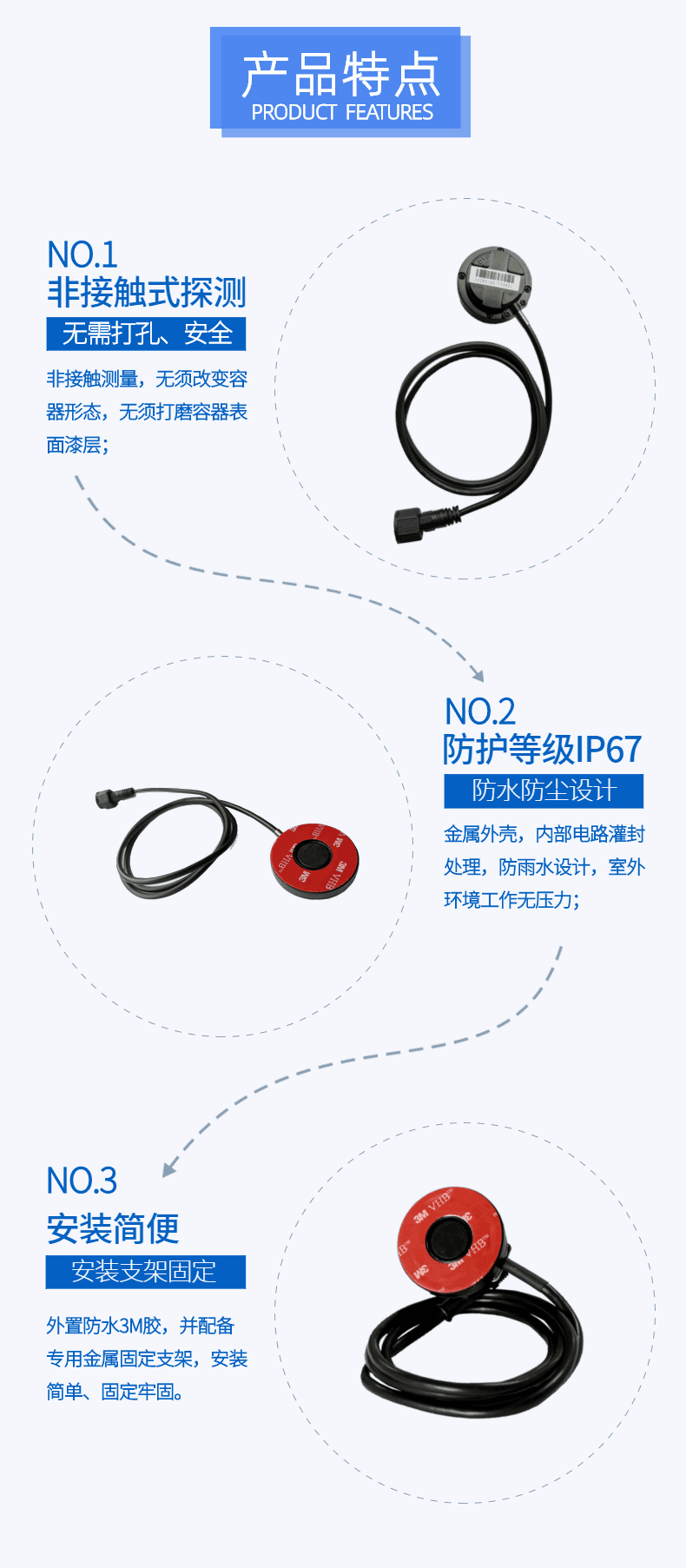 油耗传感器 (3).png