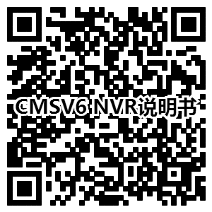 CMSV7 AHD车载手册.png